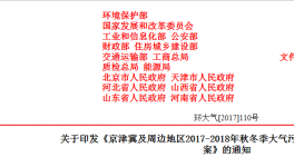 史上最長停產季！這些地區的水泥價格或將大漲