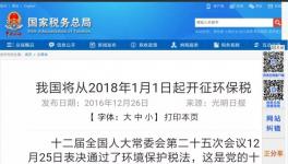 2018年水泥還得漲！看看這里就明白了
