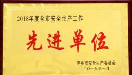 慘劇：這2家水泥企業(yè)突發(fā)事故致2人死亡！