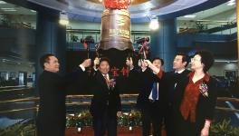 這家企業(yè)上市十周年 經(jīng)營(yíng)業(yè)績(jī)創(chuàng)新高！