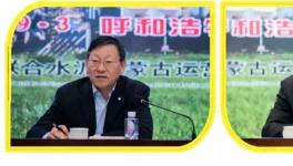 這家企業(yè)相關區(qū)域負責人等近80人參加了這個會議
