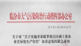 多個城市突擊檢查！水泥、砂石、混凝土等集體“狂歡”！