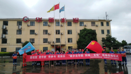 華新湘鋼“愛黨愛國愛崗，同唱一首歌” 主題活動
