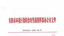 河南省、河北省水泥企業(yè)錯峰停產15天！已有人被抓！