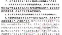 規(guī)定“打架”！水泥企業(yè)該執(zhí)行哪個標(biāo)準(zhǔn)？