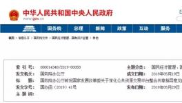 水泥企業(yè)注意了！招標(biāo)保證金、墊資施工被取消！