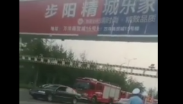 更新！15人重傷！15人死亡！總公司擁有兩條水泥生產(chǎn)線！