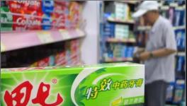年銷10億！如今“賤賣”沒人要！這些老品牌您記得嗎？