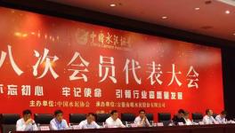 大事！100多家水泥企業齊聚海螺總部！