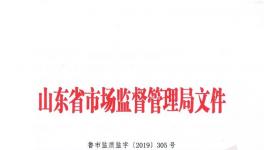 水泥品牌質量哪家強！大檢查來了！不合格將被關停！