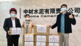 中國建材集團海外項目建立應急預案、每日消毒、測量體溫........