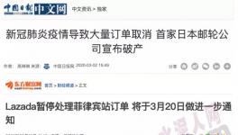 爆料！大批外貿訂單取消！客戶撤單集中爆發！