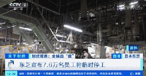 頻頻“跳港”！750萬家小企業或將倒閉！