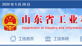 水泥大省75家水泥企業將面臨節能監察！（附名單）