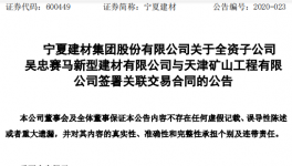 實戰專家公開：綠色礦山建設標準作業流程！