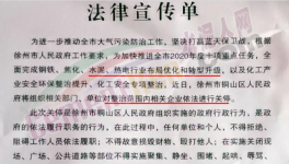 公安局傳單來了！1000多名員工將“失業(yè)”！