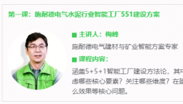 經驗分享：智能工廠建設，這些坑不要跳！