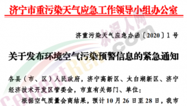 河北、河南、山西、湖南水泥企業漲價！