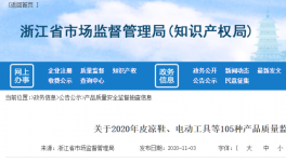 又有水泥企業(yè)氯離子超標(biāo)被公開(kāi)通報(bào)！