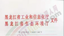11月15日起！這個地區(qū)所有水泥企業(yè)執(zhí)行錯峰生產(chǎn)！