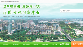 舉報：不合格“品牌水泥”，疑似無證非法生產(chǎn)！！