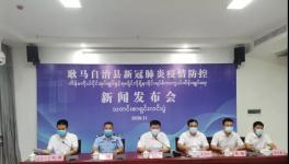 突發(fā)！國(guó)內(nèi)4地突現(xiàn)疫情！封控！停課！升中風(fēng)險(xiǎn)！