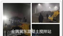 夜查！金隅冀東攪拌站、砼業商砼限期整改！
