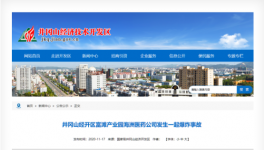 突發！江西一企業爆炸，已致2死6傷！
