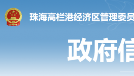 重大安全風(fēng)險掛牌警示，涉及三處水泥企業(yè)礦山！