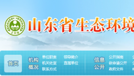 山東省發布水泥行業評級名單，1家A級，10家B級！