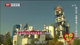 穿越歷史，走進藏在花園里的“水泥工廠”！
