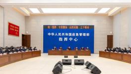 因事故多發(fā)頻發(fā)！國務院安委會辦公室約談重慶市人民政府！