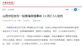5人傷亡！一停產建材廠突發安全事故！