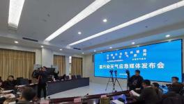 水泥大省發(fā)布“紅色預(yù)警”！建筑工地停工，工業(yè)企業(yè)停產(chǎn)！
