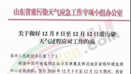 風暴！水泥、煤炭、鋼鐵瘋漲！交易所出手了！