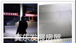 夜查開始！又有5家水泥廠被查！