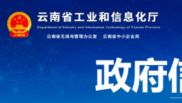 紅獅水泥在云南又添一條5000t/d生產線！