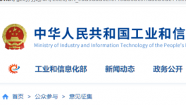 工信部發文！違反停產的水泥廠！將被叫停產能置換！