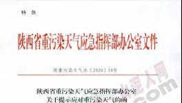 特急！數十個地區水泥企業將面臨停限產！