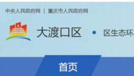 小南海水泥廠2條1200噸/日已完成完成關(guān)停及相應(yīng)設(shè)施設(shè)備拆除！