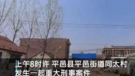 突發(fā)！6人死亡！“滅門慘案”！只因6000塊的砂石款！