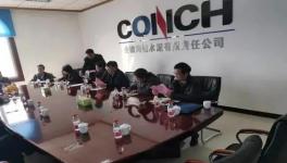 全椒海螺將加大資金投入，為碳達(dá)峰排放探索先進(jìn)的技術(shù)和經(jīng)驗！