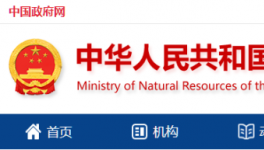 3.13億元！一家水泥企業競得億噸砂石礦山！