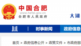 海螺、中材、南方水泥企業露天礦山將接受安全檢查！