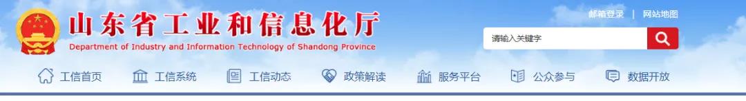 4000t/d、4500t/d！又兩條熟料生產(chǎn)線將開(kāi)建！