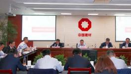 中建材總經理赴河南指導，對下一步工作提出要求！