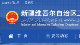 又一地區水泥企業錯峰停產時間表發布！部分企業停產！