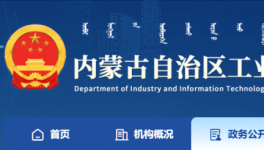 水泥熟料錯峰停窯公示！弄虛作假將被送至“黑名單 ”！