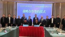 投資25億！又一條8200t/d熟料生產線即將落地！