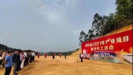 投資55億元！華潤水泥又一大項目開工！